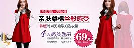 淘寶海報(bào)圖片