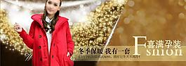 淘寶海報圖片