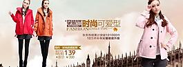淘寶海報圖片