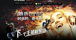 淘寶首頁(yè)圖片