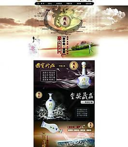 淘宝首页图片