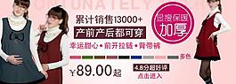 淘寶海報(bào)圖片