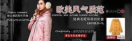 淘寶海報圖片
