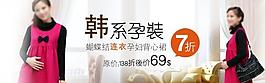 淘寶海報圖片
