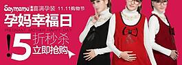 淘寶海報(bào)圖片