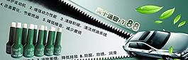 淘寶促銷(xiāo)圖片
