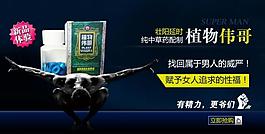 淘寶海報圖片