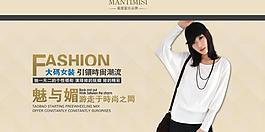 淘寶首頁圖片