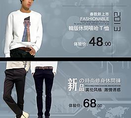 淘寶海報圖片