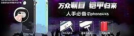 淘寶廣告 淘寶鉆展圖片