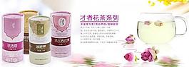 淘寶海報圖片