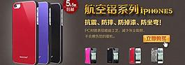 淘宝广告 淘宝钻展图片