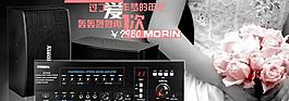 淘寶海報圖片