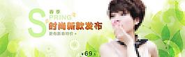 淘寶首頁圖片