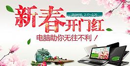 淘寶海報圖片