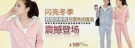 淘寶服裝圖片