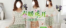 淘寶海報圖片