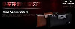 淘寶banner圖片