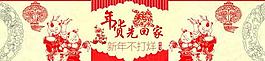 淘寶海報圖片