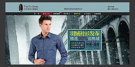 淘寶首頁(yè)圖片