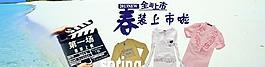 淘寶首頁圖片