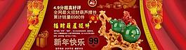 淘寶裝修圖片