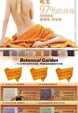 淘寶首頁圖片