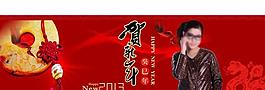 淘寶首頁圖片