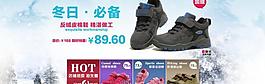 淘寶裝修圖片