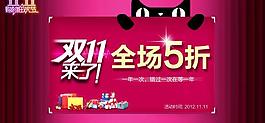 淘寶圖片