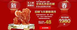 淘寶海報圖片