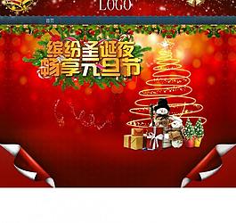 淘寶首頁圖片