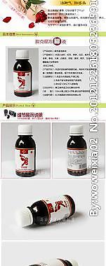 淘寶詳情圖片