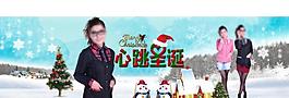 淘寶首頁圖片