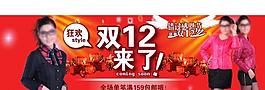 淘寶首頁(yè)圖片