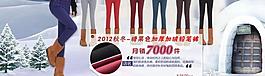 淘寶海報圖片
