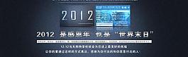 淘寶海報(bào)圖片