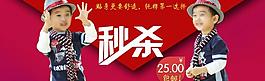 淘宝童装图片