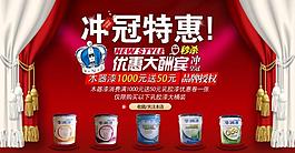 淘寶首頁圖片
