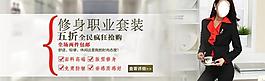 淘寶廣告圖片
