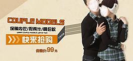 淘寶廣告圖片