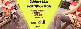 淘寶素材圖片