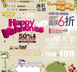 淘寶字體圖片