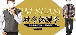 淘寶廣告圖片