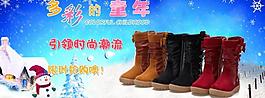 淘宝广告图片