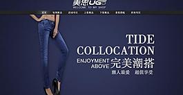淘寶首頁(yè)圖片