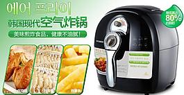 淘寶模版圖片