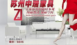 淘寶海報圖片