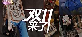 淘寶 天貓 淘寶商城圖片