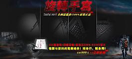 淘寶廣告圖片
